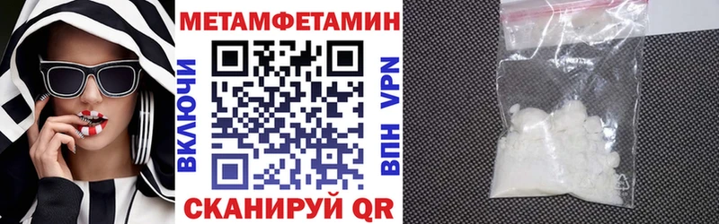 MEGA   Нефтегорск  Амфетамин VHQ 