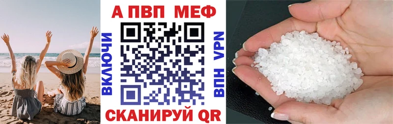 Alpha PVP мука  Нефтегорск 