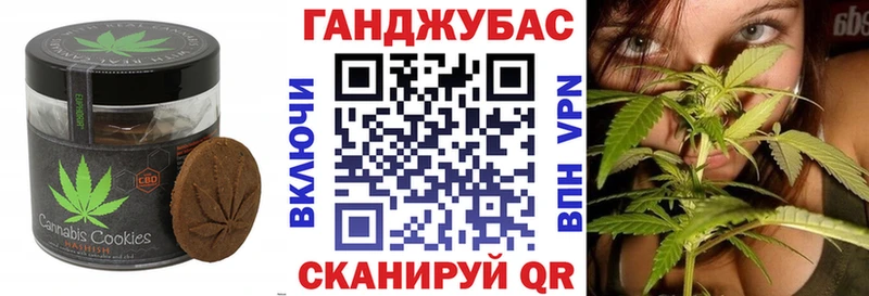 Еда ТГК марихуана  Нефтегорск 