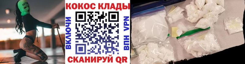 КОКАИН 97%  Нефтегорск 