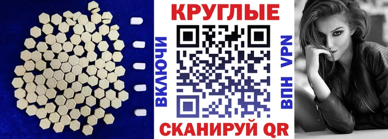 ЭКСТАЗИ 99%  мега сайт  Нефтегорск 