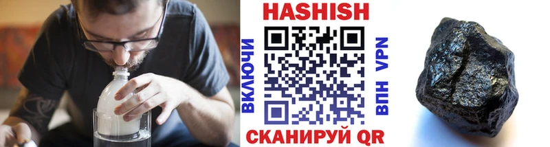 ГАШ гашик  как найти закладки  Нефтегорск 
