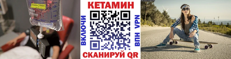 Кетамин VHQ  Нефтегорск 