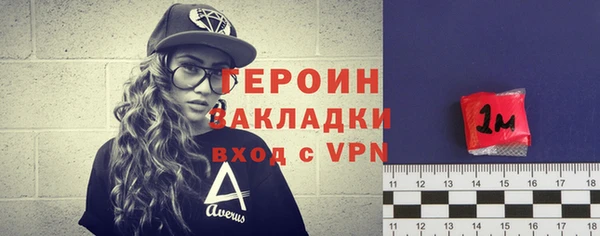 альфа пвп Переславль-Залесский