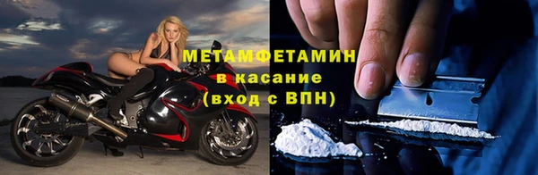 сатива Пестово