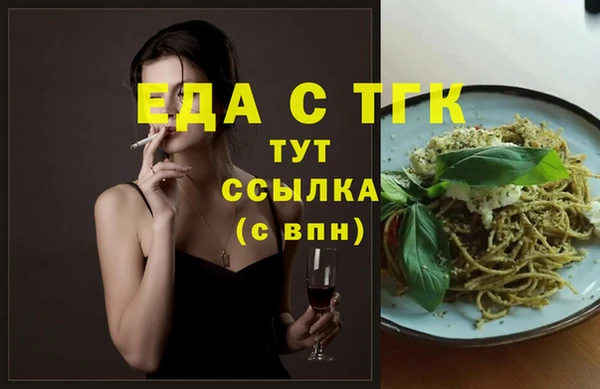 сатива Пестово