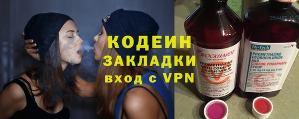 альфа пвп Переславль-Залесский