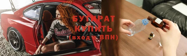 альфа пвп Переславль-Залесский