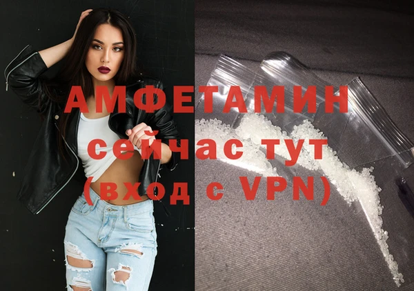 сатива Пестово