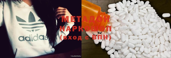 альфа пвп Переславль-Залесский