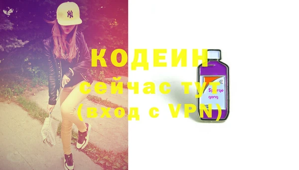 меф Елабуга