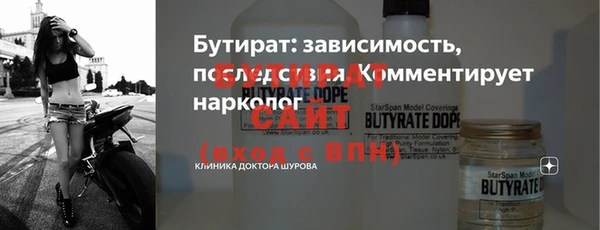 сатива Пестово