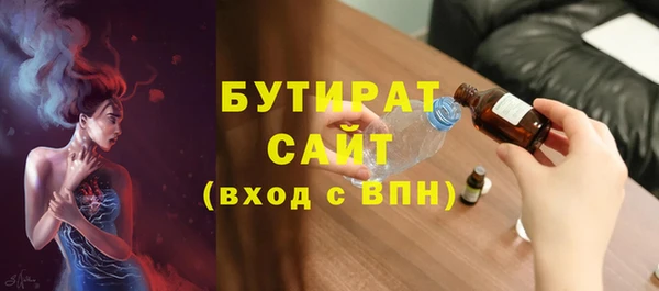 трава Пересвет