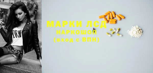трава Пересвет