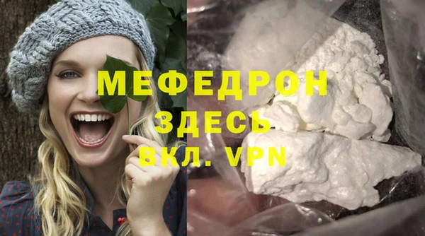 трава Пересвет