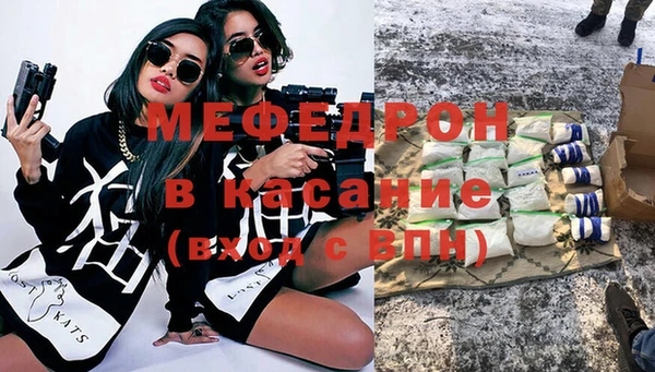 сатива Пестово