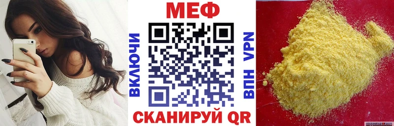 Мефедрон кристаллы  как найти   Нефтегорск 