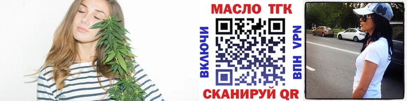 продажа наркотиков  Нефтегорск  ТГК жижа 
